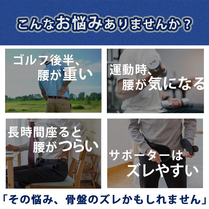 整体パンツ NEWZERO ニューゼロ 2枚セット補正下着 腰サポート下着 腰痛  骨盤 反り腰 姿勢 矯正 コルセット　2枚セット | はくだけ整体 | 02