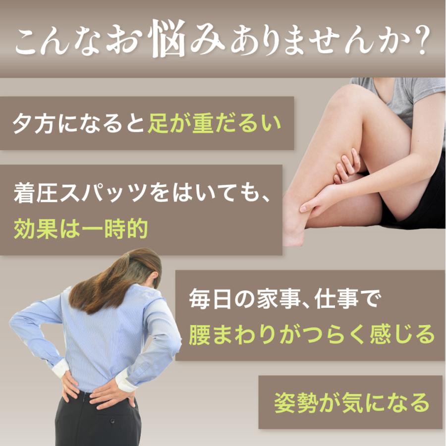 はくだけ整体 姿勢補整 整体レギンス 美脚 UVカット 10分丈 レギンス