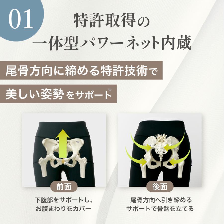 はくだけ整体 整体レギンス 10分丈 レギンスレディース スパッツ 着圧