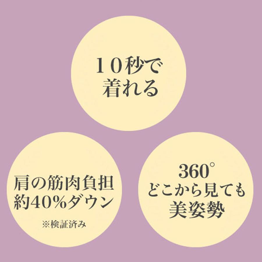 整体キャミ REI レイ 反り腰 猫背 姿勢 矯正 グッズ カップ付 キャミ レディース インナー 着圧ウエア トップス お腹 引き締め 着るだけ 楽ちん 補正下着｜bodysprout｜12