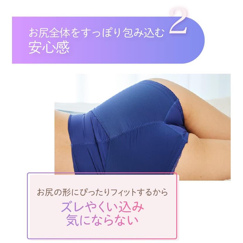 はくだけ整体 補正下着 整体ショーツSLEEPlus 締め付けない 骨盤ケア