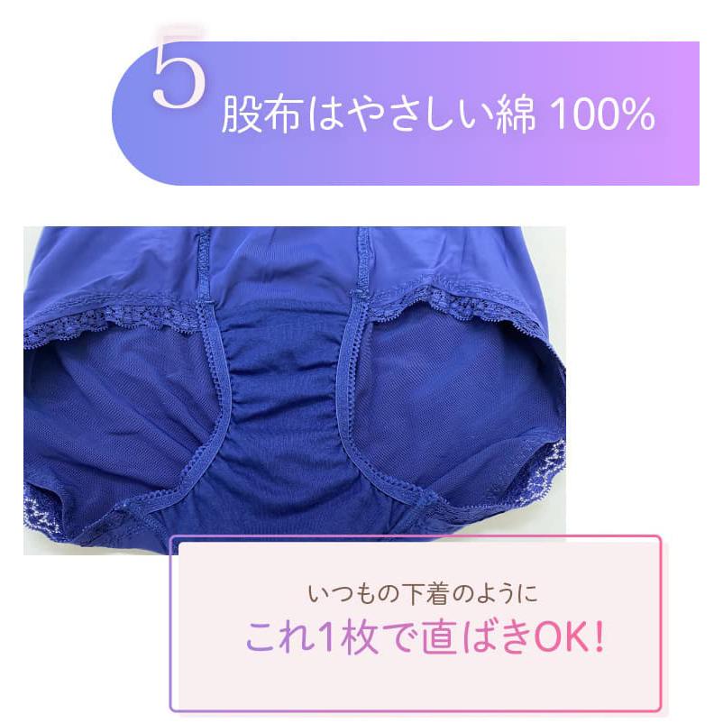 Amazon | [はくだけ整体]整体ショーツSLEEPlus 就寝中骨盤ケア
