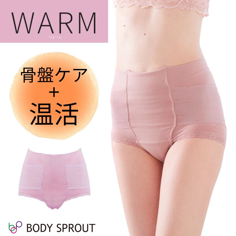はくだけ整体 整体 ショーツ WARM ウォーム あったかショーツ 温活