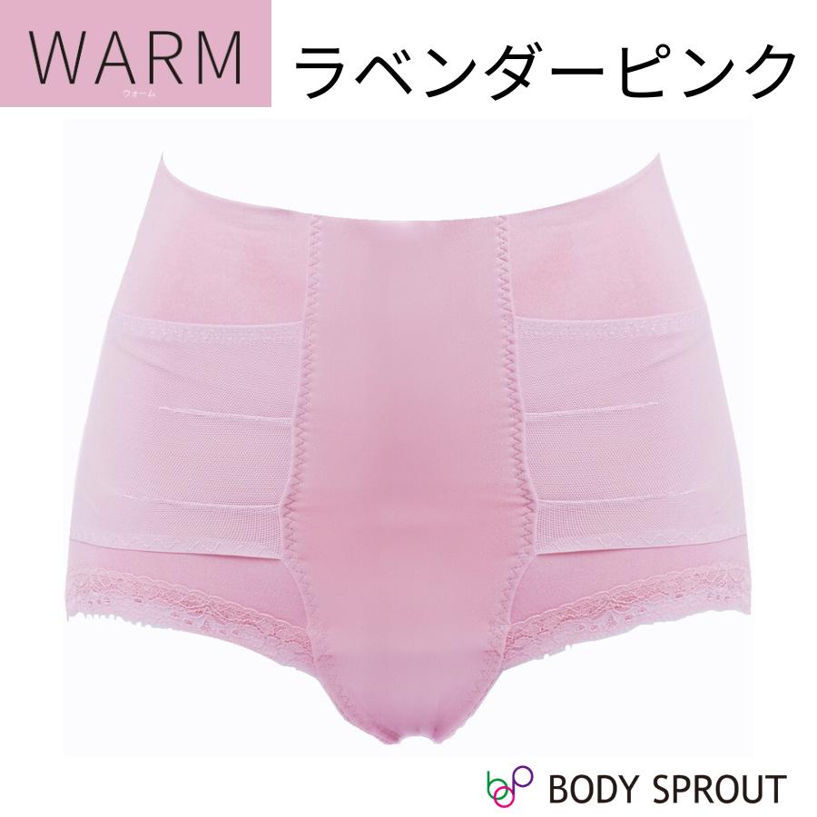 はくだけ整体 吸湿発熱素材 整体 ショーツ WARM ウォーム あったか