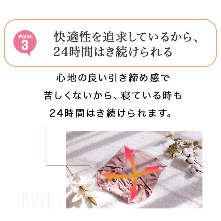 はくだけ整体 温活 補整下着 整体ショーツWARM 吸湿発熱素材 あったか