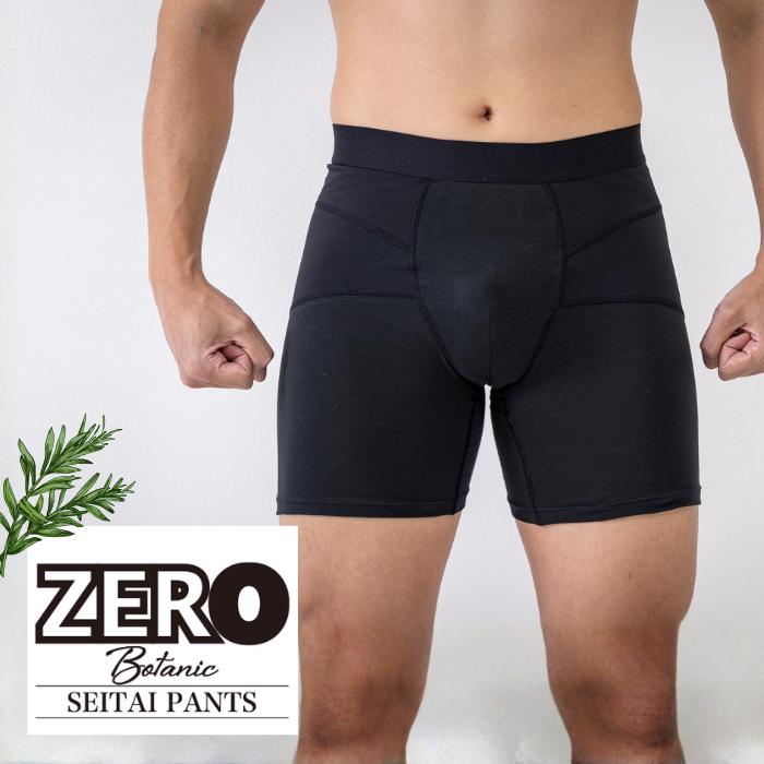 はくだけ整体 補正下着 整体パンツZEROBotanic 腰サポート下着 腰痛
