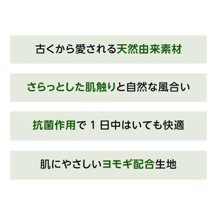 整体パンツZEROBotanic 補正下着 腰サポート下着 腰痛 骨盤 反り腰 姿勢 矯正 グッズ コルセット 要らず 苦しくない　_10