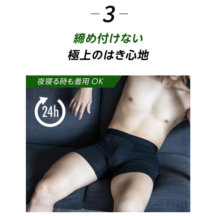 はくだけ整体 補正下着 整体パンツZEROBotanic 腰サポート下着 腰痛