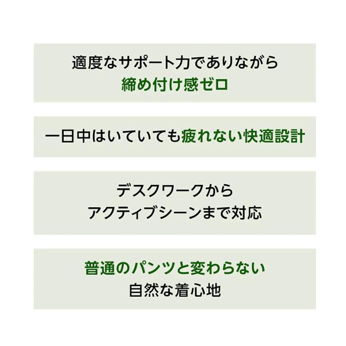 整体パンツZEROBotanic 補正下着 腰サポート下着 腰痛 骨盤 反り腰 姿勢 矯正 グッズ コルセット 要らず 苦しくない　_12