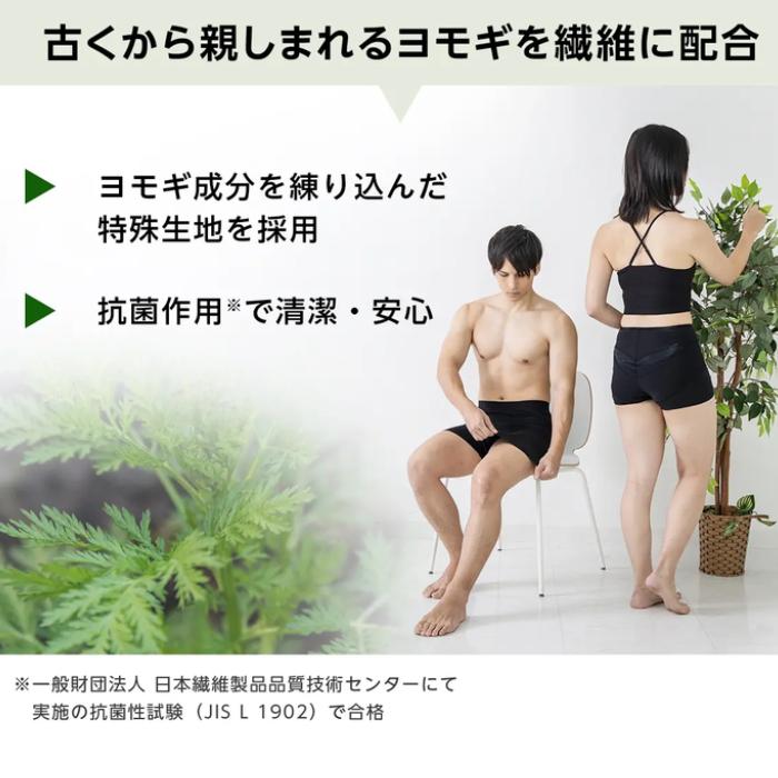 はくだけ整体 整体パンツZEROBotanic 補正下着 腰サポート下着 腰痛