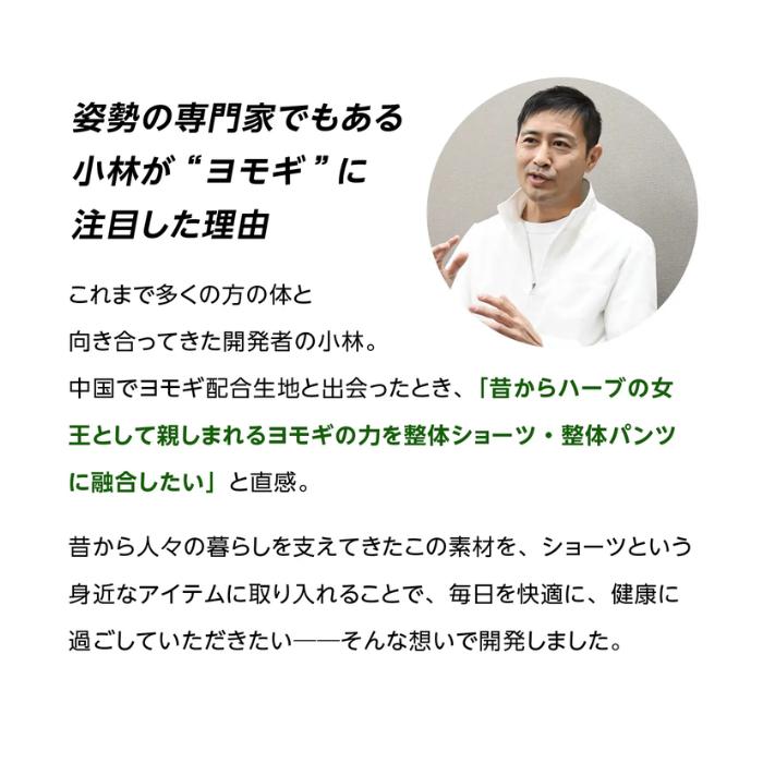 整体パンツZEROBotanic 補正下着 腰サポート下着 腰痛 骨盤 反り腰 姿勢 矯正 グッズ コルセット 要らず 苦しくない　_5