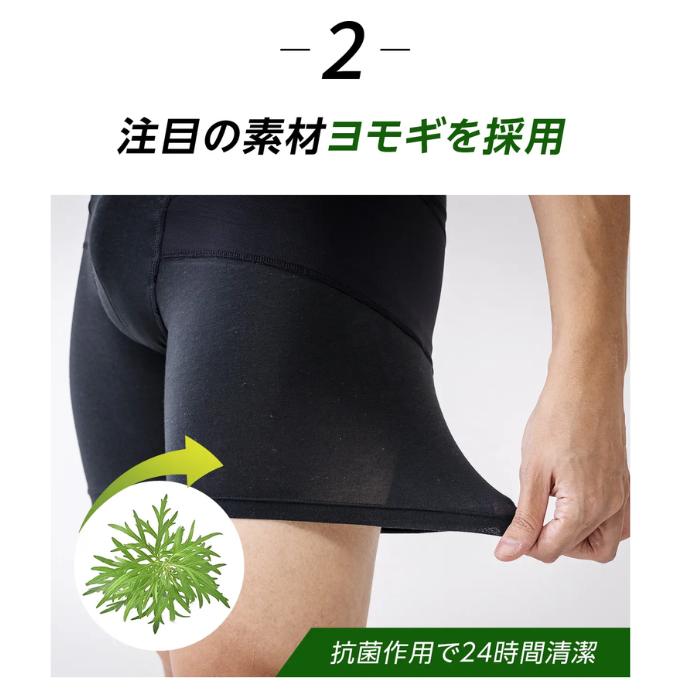 整体パンツZEROBotanic 補正下着 腰サポート下着 腰痛 骨盤 反り腰 姿勢 矯正 グッズ コルセット 要らず 苦しくない　_9