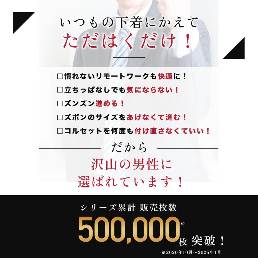 はくだけ整体 整体パンツZEROW 骨盤底筋 24時間サポート 骨盤パンツ
