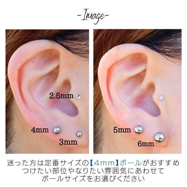 ボディピアス 16G レアサイズ 軟骨ピアス ストレートバーベル ピアス