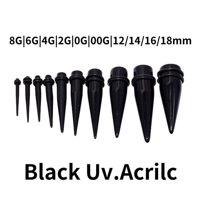 拡張器 エキスパンダー 16G 14G アクリルピアス ブラック インサン