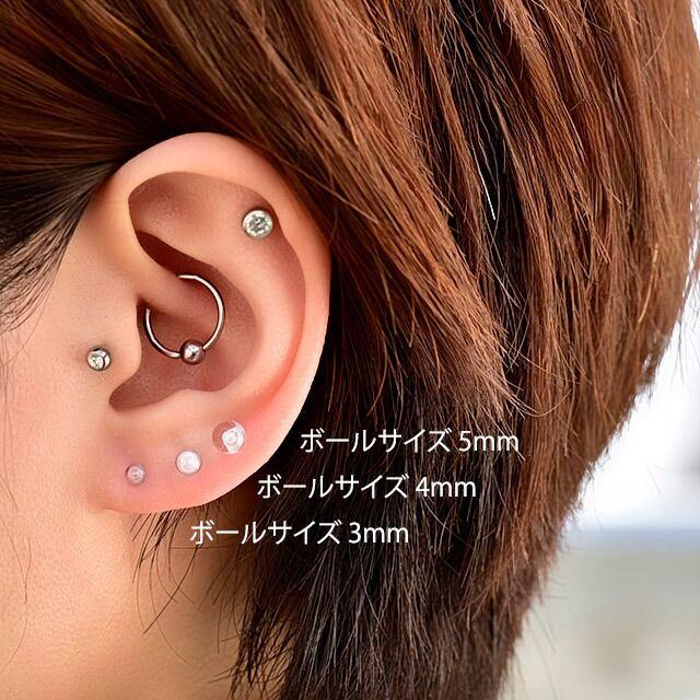 ピアス キャッチ 拡張ピアス 16g 透明ボール クリアボール ボディ