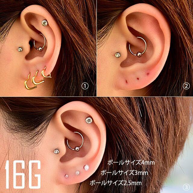 【専用】SJX W ダイアモンドピアスイアリング（キャッチ未使用品） ピアス キャッチ 拡張ピアス 16g 透明ボール クリアボール ボディ
