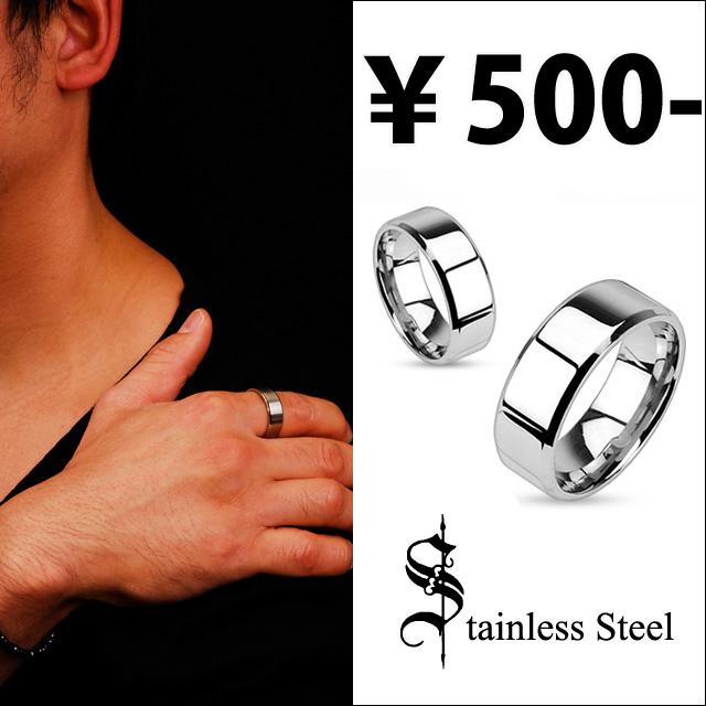 指輪 ハイポリッシュ ステンレス指輪 リング シンプル メンズ