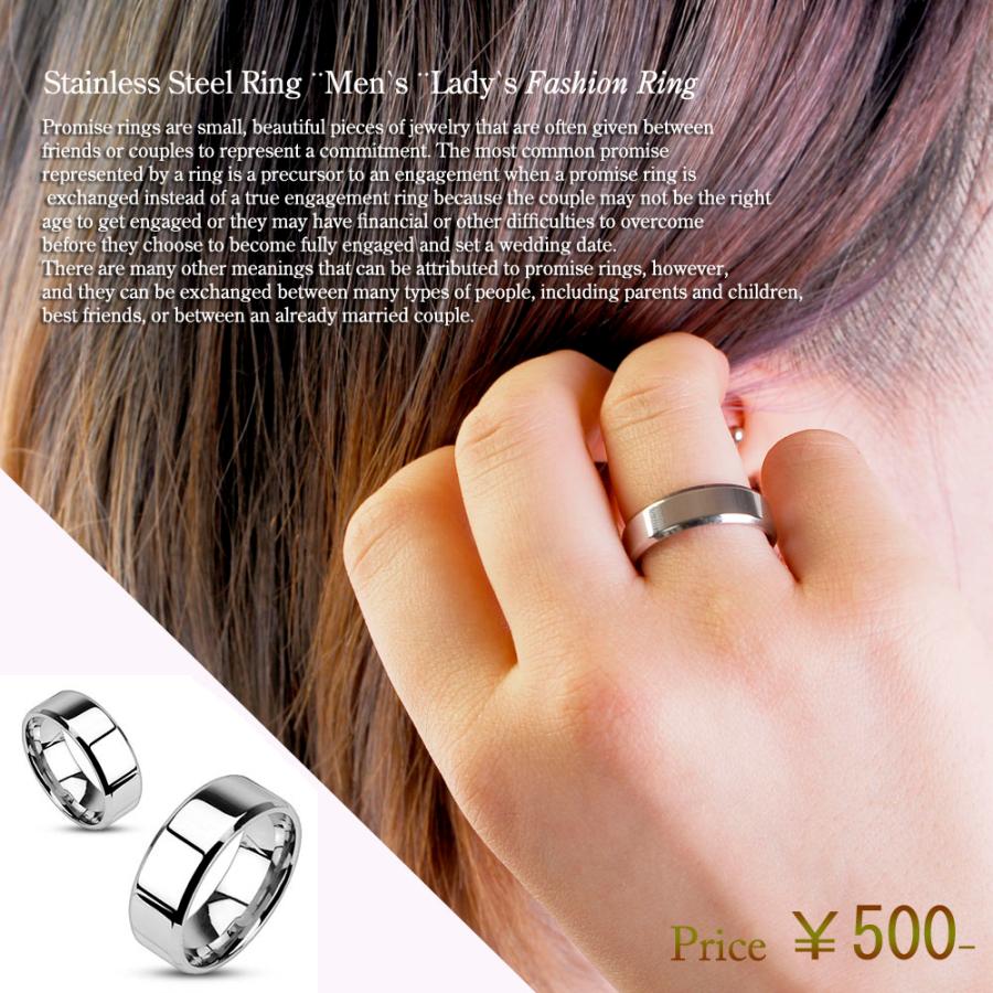 指輪 ハイポリッシュ ステンレス指輪 リング シンプル メンズ