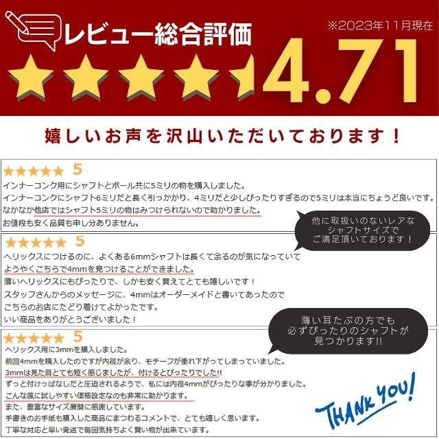 ボディピアス 14G レアサイズ 軟骨ピアス ストレートバーベル ピアス 