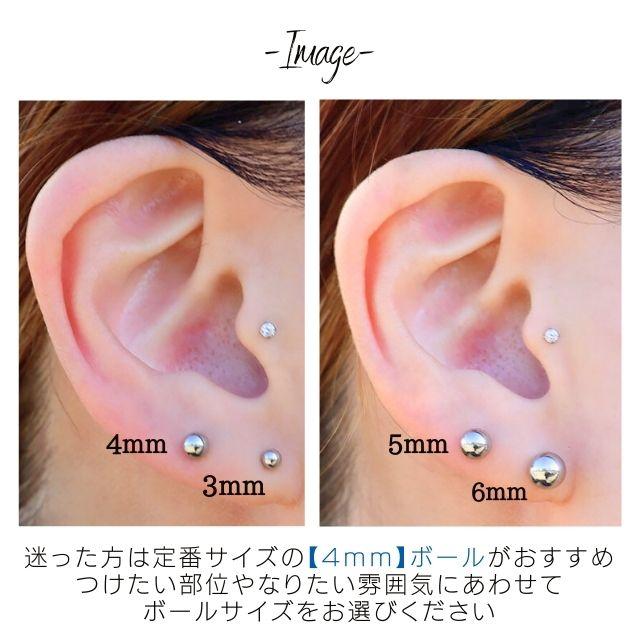 ボディピアス 14G レアサイズ 軟骨ピアス ストレートバーベル ピアス