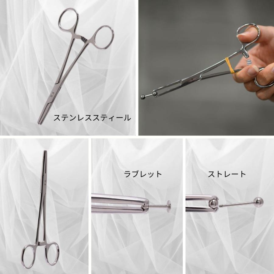 ボディピアス マルチ ツール クランプ サージカルステンレス316L