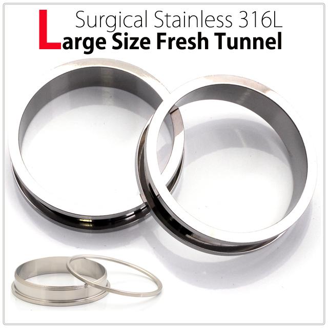 拡張ピアス 44mm スタンダード フレッシュトンネル ステンレスピアス