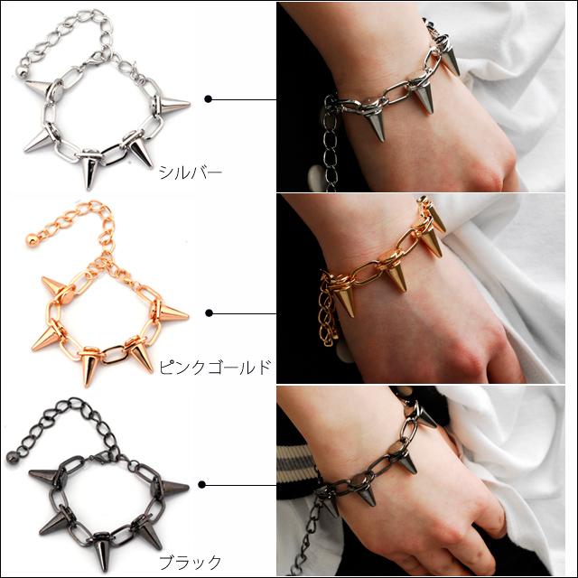 ブレスレット 全3色 スパイク チェーン V系 ビジュアル系 パンク 