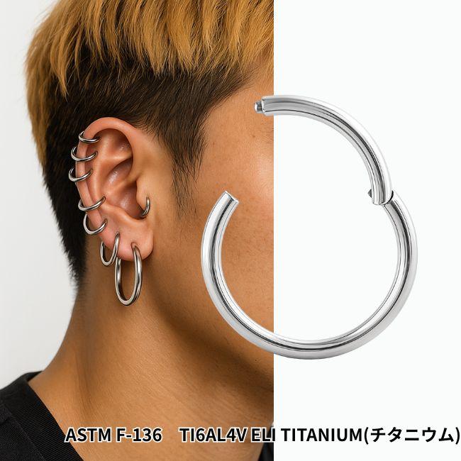 ワンタッチピアス 16g 14g チタンピアス 医療用 金属アレルギー対応