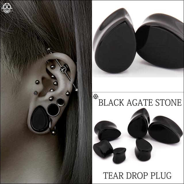 ボディピアス 12mm 14mm ティアドロップ 天然石ピアス ブラック