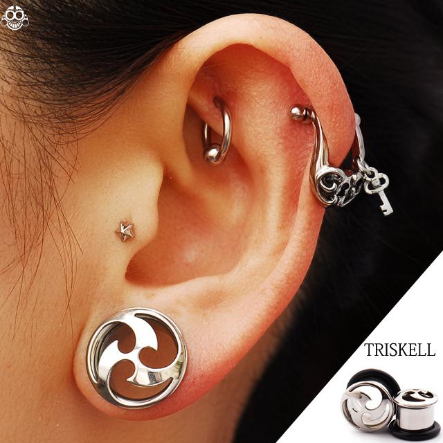 ボディピアス 12mm 14mm TRISKELE 三つ巴 シングルフレア ロブ 拡張
