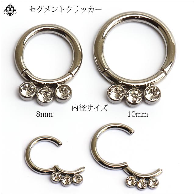 専用 ピアス ボディピアス ファッションピアス 20G 18G 16G 14G 5本爪 キュービック