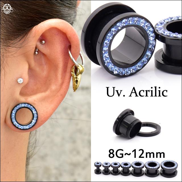ボディピアス 00G 12mm(1/2