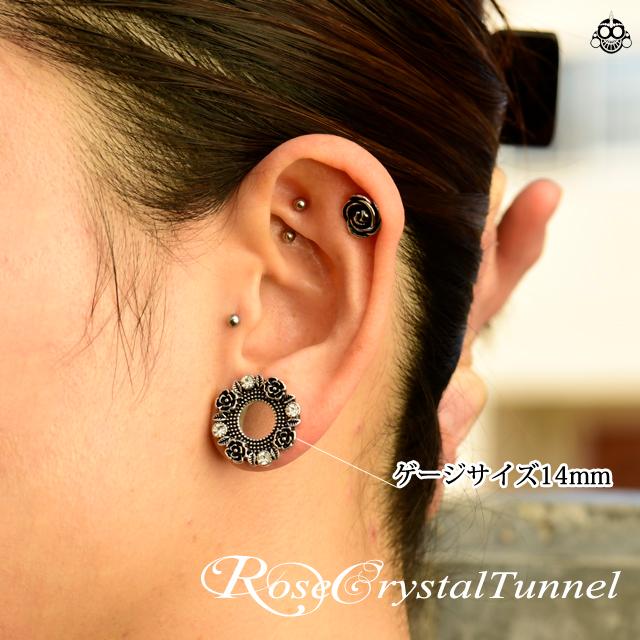 ボディピアス 2G 0G ROSE クリスタル 薔薇ピアス フレッシュトンネル ステンレスピアス 拡張ピアス 早い者勝ち｜bodywell｜03