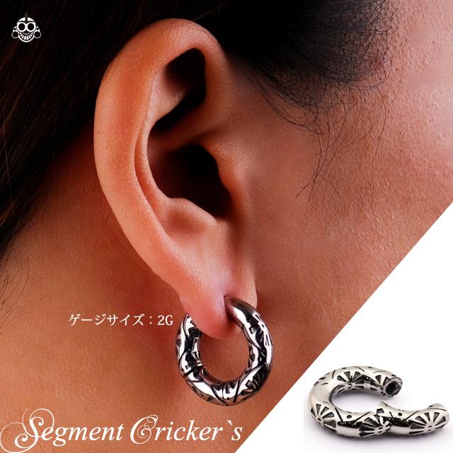 ボディピアス 8G 手で開閉可能 人気 デザイン彫り セグメントリング