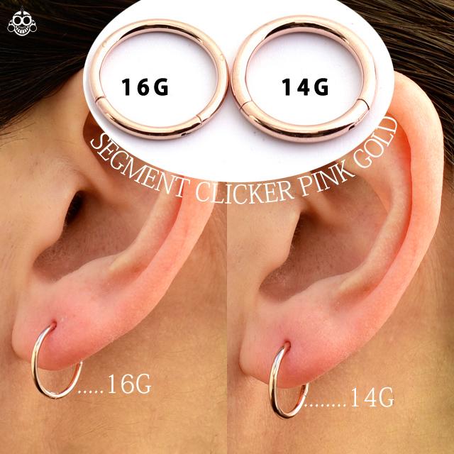 ボディピアス 16G 14G 肌に馴染む ピンクゴールド 簡単カチッと装着