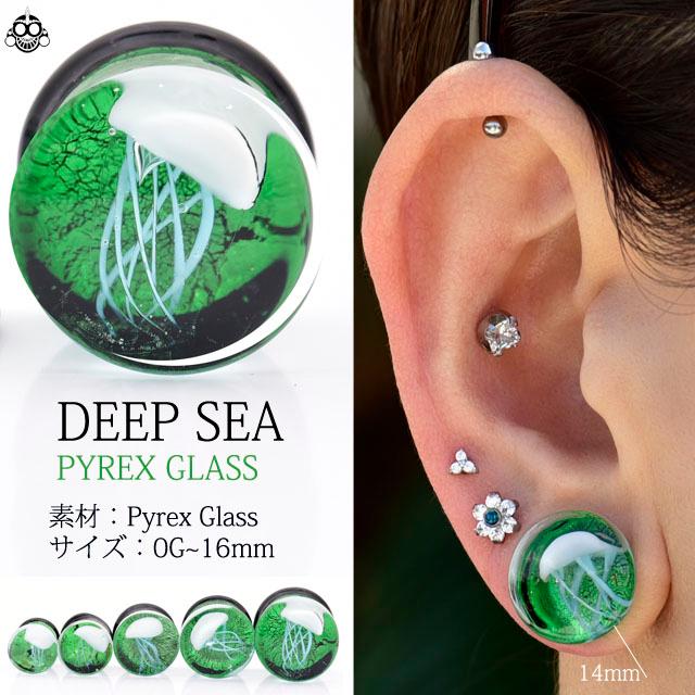 プルームアゲート　ダブレット　オーロラ　オレンジ系、グリーン系　14kgfピアス プルームアゲート ダブレット オーロラ オレンジ系、グリーン系 14kgf