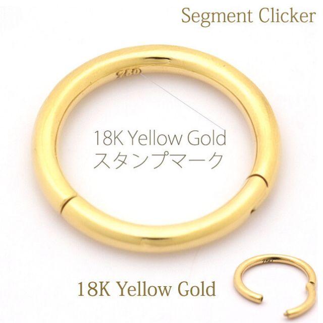 K18 16G 18金ゴールド イエローゴールド 内径6mm 18K 金属 K18 16G 18金ゴールド イエローゴールド 内径6mm 18K 金属