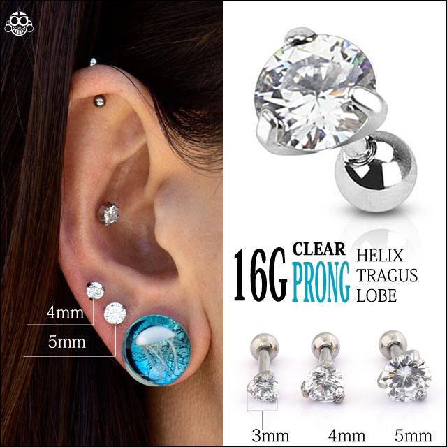 ボディピアス 16G 3サイズから選べる クリスタル ストーン ストレート