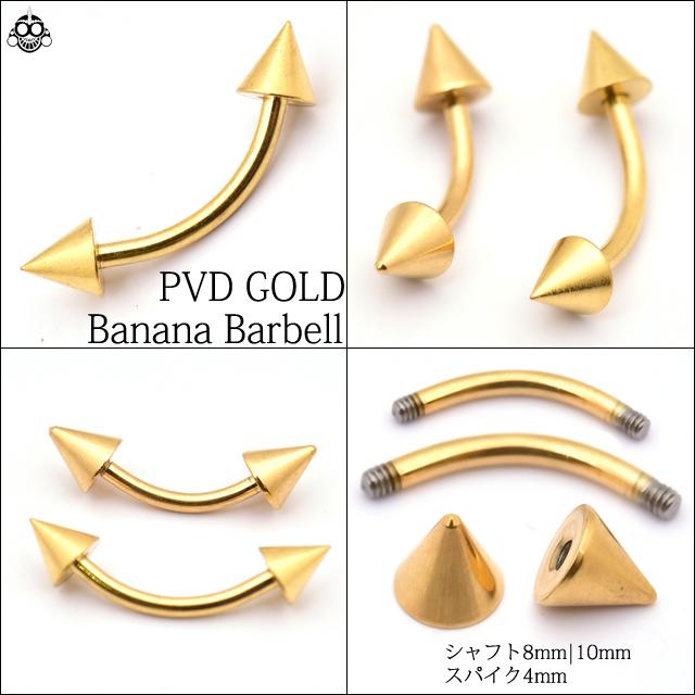 16G ゴールド スパイク バナナバーベル アイブロウ ロック アイ