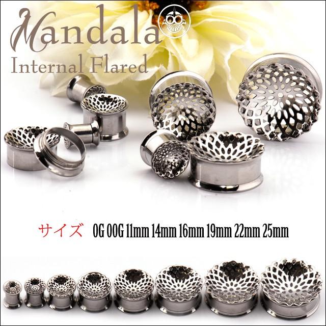 SKIN METALS フラットガラス 天然石 ダブルフレア イヤーゲージ プラグ ペアで販売 【即日出荷】00G 12mm ピアス ボディピアス 宇宙 ガラス プラグ パイレックスガラス ダブルフレア アイレット 拡張 ハーフインチ :  セレクトショップルチア - 通販 - Yahoo!ショッピング
