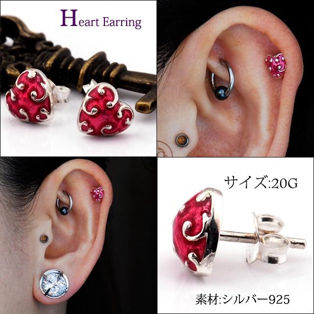 g ピンク ハート シルバー925 ファッションピアス ピアス 1000b474 Bodywell 通販 Yahoo ショッピング