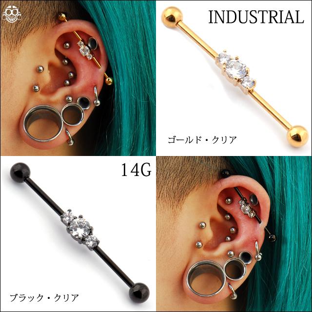 ボディピアス 14G クリアストーン ゴールド＆ブラック