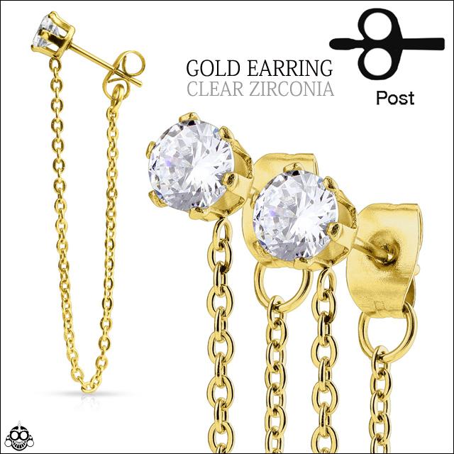 ボディピアス 20G ゴールド ロングチェーン クリアストーン へリックス