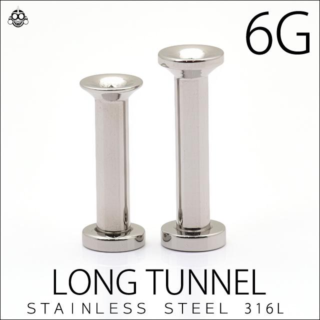 舌ピアス ラージホール 6G 超安い スタンダード SALE 86%OFF ロング 拡張ピアス ステンレスピアス ボデイピアス フレッシュトンネル