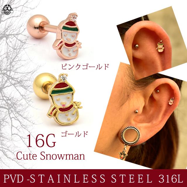 可愛い冬ピアス 16G snowman 軟骨ピアス ロブピアス ストレートピアス