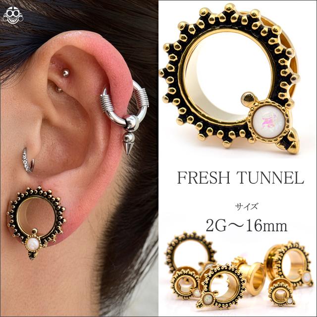 ボディピアス 14mm 16mm シンセチック ホワイトオパール ゴールド