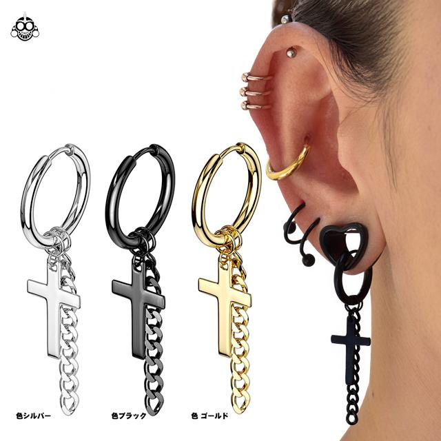 ボディピアス 18G 全3色 クロス 十字架 チェーン 簡単装着 イヤリング