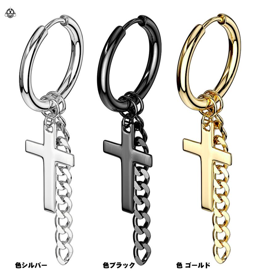 ボディピアス 18G 全3色 クロス 十字架 チェーン 簡単装着 イヤリング