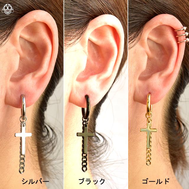 ボディピアス 18G 全3色 クロス 十字架 チェーン 簡単装着 イヤリング